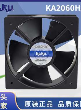 KAKU卡固 220V 0.26A冷却风扇KA2060HA2励磁柜内轴流风机200*60mm