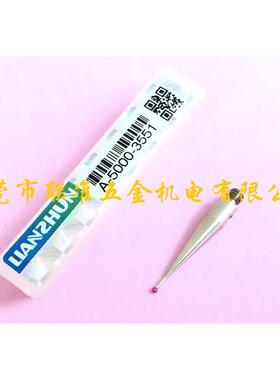 原装LIANZHUN三坐标/三次元测针A-5000-3551/1.0*L21红宝石测针