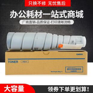 适用震旦ADT-429粉盒AURORA AD368 AD369 AD429复印机墨盒AD289