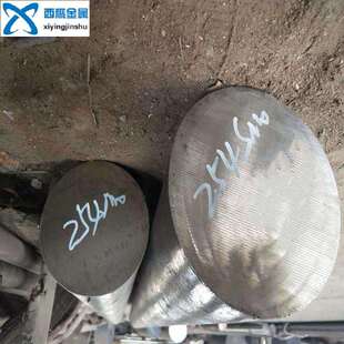 上海西鹰 不锈钢棒供应商 耐蚀S31254 圆棒 现货库存 棒材切割