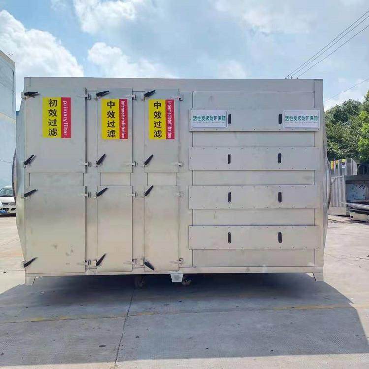 VOC活性炭吸附箱厂家供应废气处理活性炭箱涂装废气活性炭环保箱,3C数码配件,USB灯,淘宝优惠券,粉丝福利购,淘宝优惠卷