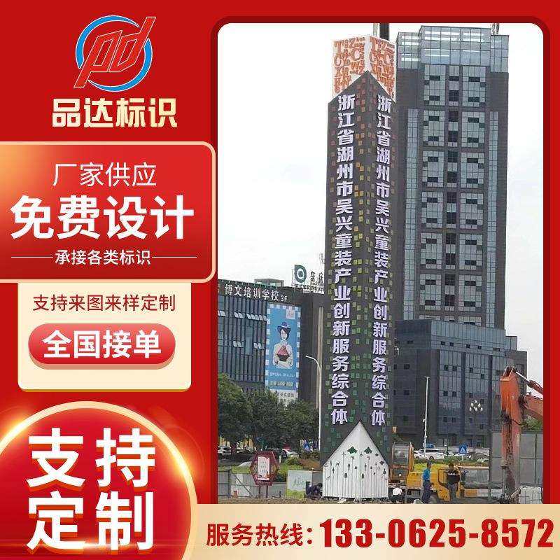导视牌小区停车场立牌指示牌商业街广场指示立牌户外广告牌厂家