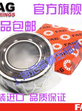 进口FAG轴承 3206 3207 3208 3209 3210 3211 BD 2Z 2RSR TVH C3