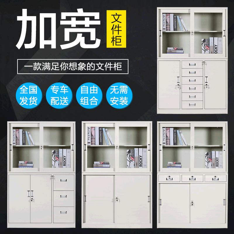 加厚文件柜子铁皮柜1180宽中六斗抽屉钢制资料柜a4办公室档案柜