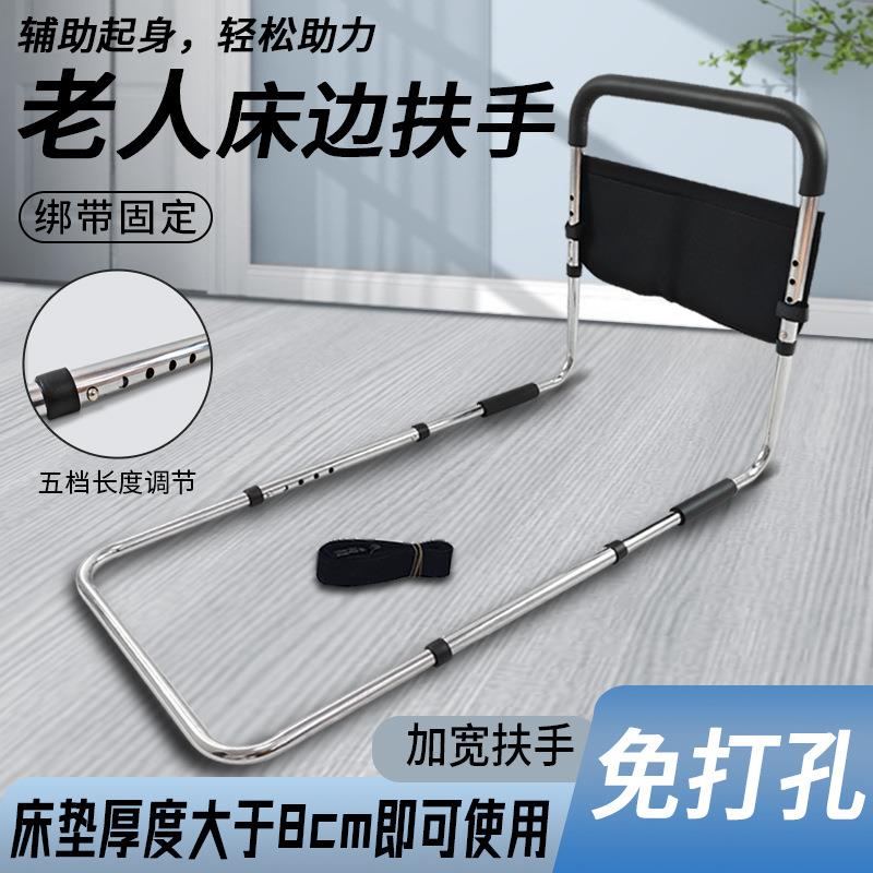 床边扶手老人起身器床护栏高度可调助力栏杆起床长度可调防摔神器