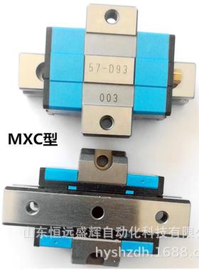 IKO圆柱滚子直线导轨 滑块 MXC30 MXC35MXC45 MXC55 MXC65