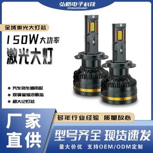 宽电压12 9005车灯 24V汽车LED大灯h7灯泡h4远近一体强光h11改装