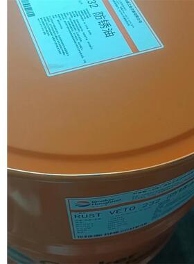 好富-顿Mar-Temp 1/2/195/195AR/M/M200/M230中速/高温/淬火油20L