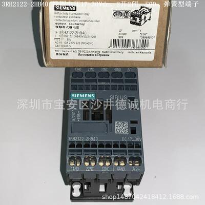 3RH2122-2HB40 接触式继电器 线圈电压17-30Vdc、2开2闭、弹簧型