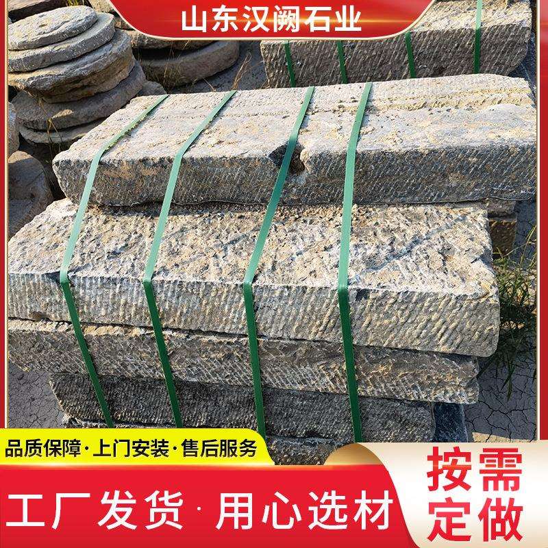 青石板踏步庭院铺地 石火烧面手工凿面青石板 仿古老石板老石条