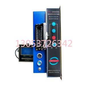 湘潭华宇ZLDB-3A低压馈电保护ZLZB-7A微电脑智能综合保护装置