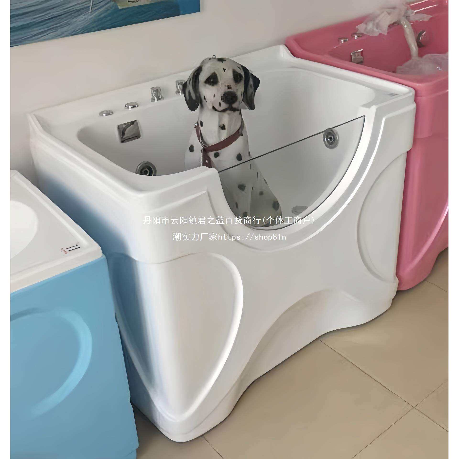 猫设备狗洗澡机宠物洗澡商用宠物店大型犬浴缸浴缸池宠物浴池塑料
