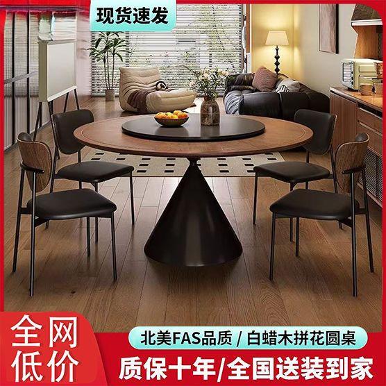 中古风实木餐桌椅组合碳素钢圆形桌轻奢圆桌带转盘家用小户型餐桌