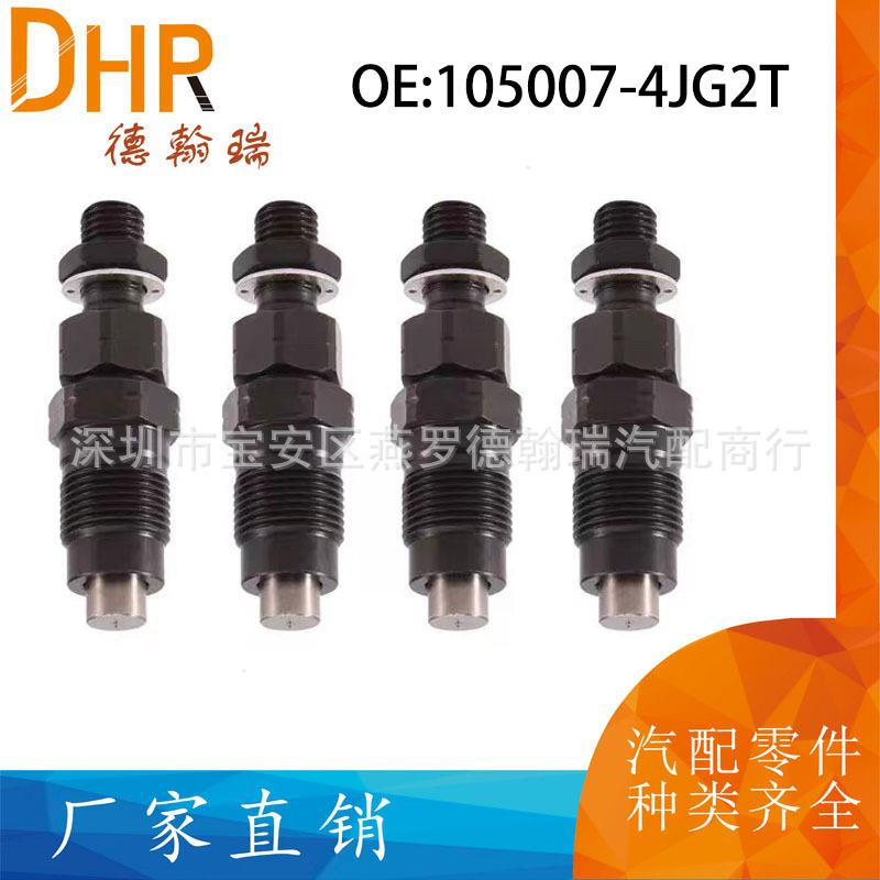 105007-4JG2T喷油器欧宝沃克斯豪尔BRAVA五十铃皮卡3059cc