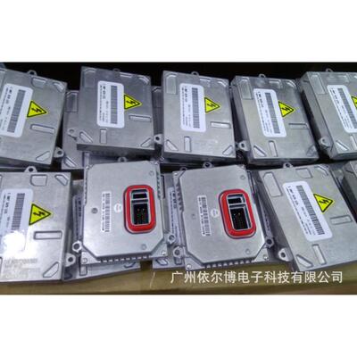 A6 D1/D2原车电安定器HID氙气灯 HID xenon orginal ballast luce