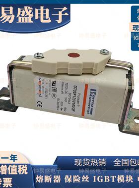 熔断器MERSEN美尔森 B079443 D70SF120V160QF 熔断器罗兰熔断器