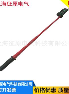 GD-10KV袖珍验电器,高低压验电器，声光验电器，交流验电器