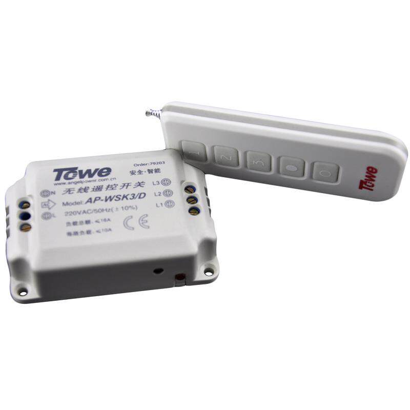 TOWE电灯具无线遥控开关 220v三路/3路分路器 水晶LED灯控制