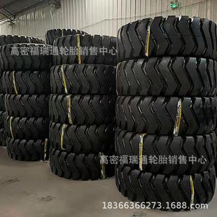 3花纹结实抗造24层级 载机斜交充气轮胎E 贵州轮胎26.5 25铲车60装