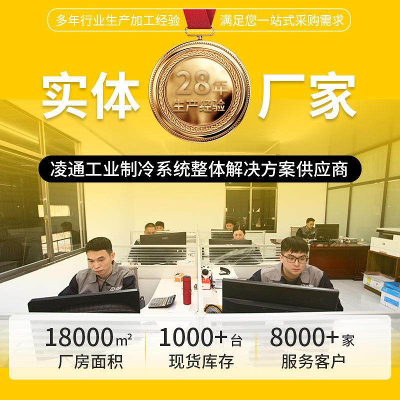 厂家现货10HP风冷低温式冷水机 工业冷水机风冷冷冻机注塑冰水机