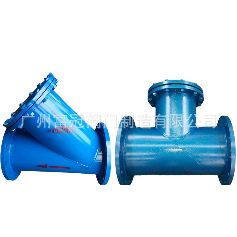 SRT-16C反折流T型过滤器 SRT-16P折流T型过滤器 T型过滤器厂家