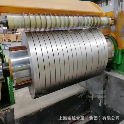 现货供应太钢0Cr15Ni7Mo2Al不锈钢带 高强度弹片用PH15-7Mo钢带
