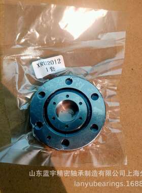 供应交叉滚子轴承XRB5013 RB5013