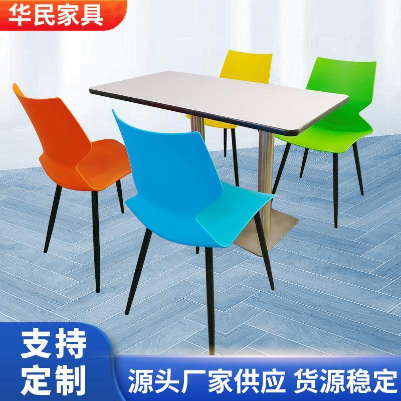 食堂快餐桌椅小吃店员工餐厅学校曲木4人分体餐桌椅现代简约家具,3C数码配件,USB灯,淘宝优惠券,粉丝福利购,淘宝优惠卷