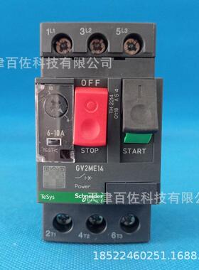 GV2断路器GV2ME14C断路器GV2ME14C 6-10A热磁式电动机断路器