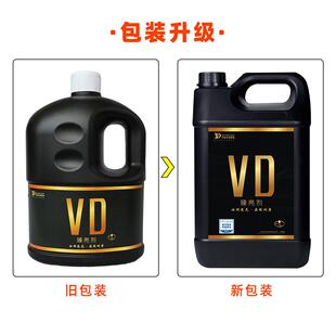 VD臻亮剂真亮石材结晶面硬大理石云石护理保养镜面养护抛光液油蜡