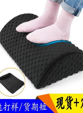 亚马逊款办公歇脚垫 半圆柱腿枕footrest 压泡绒高回弹海绵脚踏