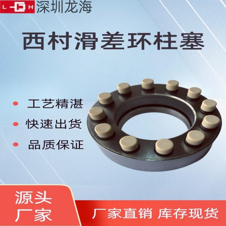 订做滑差轴10寸键式滑差环外径250内径80宽75(带轴承)可维修