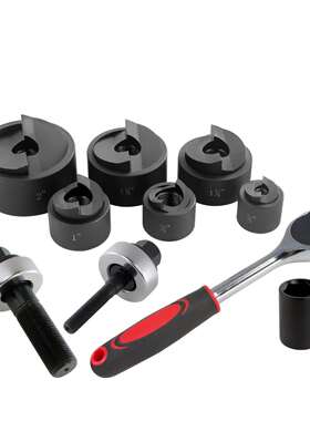 CC-60手动棘轮式开孔器 开孔工具 金属板打孔器