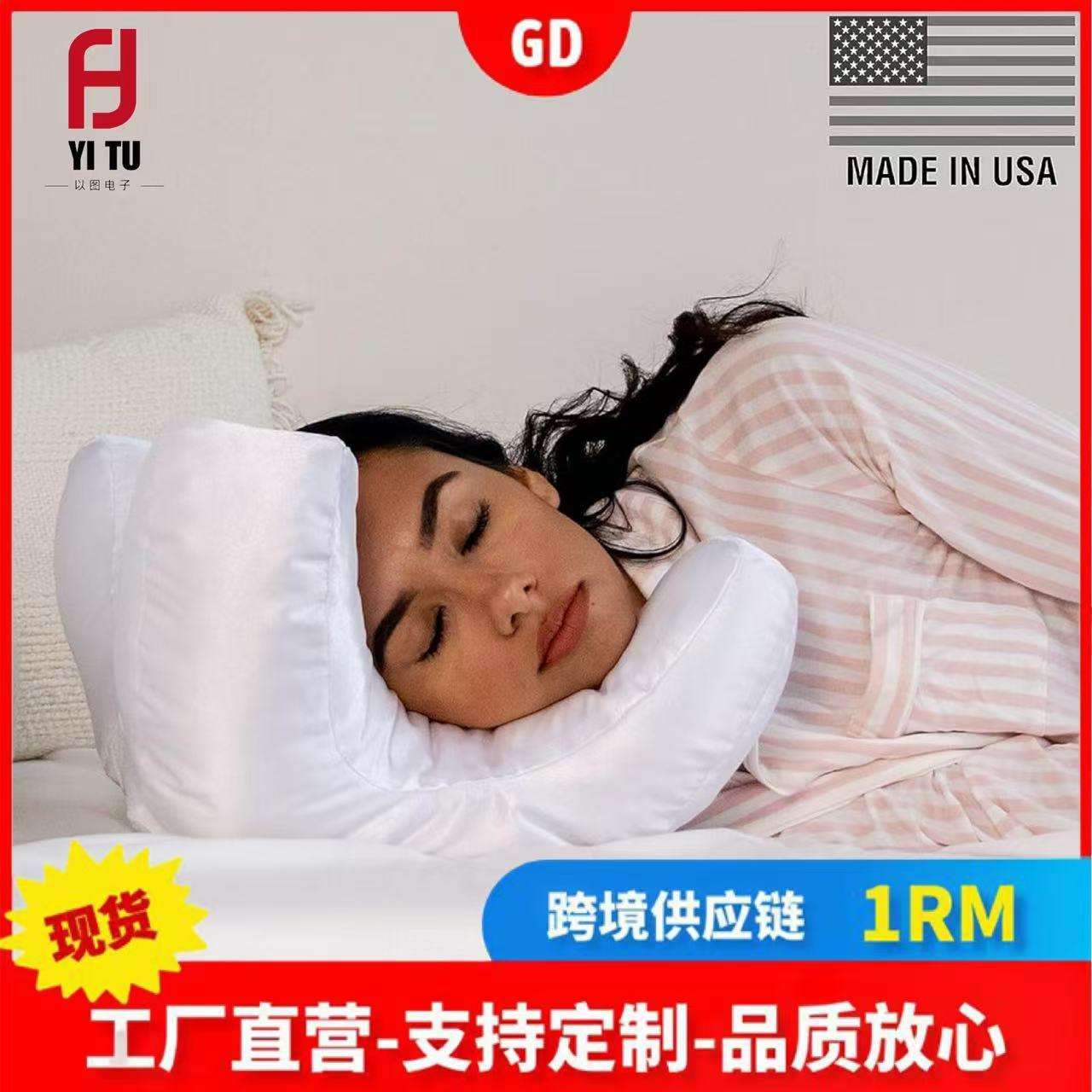 蝶形枕助睡眠枕头护腰枕护颈椎枕保健多功能枕护颈椎助睡眠枕头