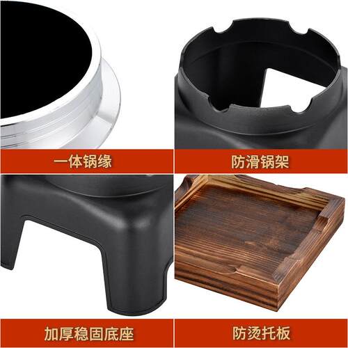 日式乌龙锅煮饭蒸饭器酒精炉蜡烛家用商用野炊蒸锅砂锅铝锅煲仔饭