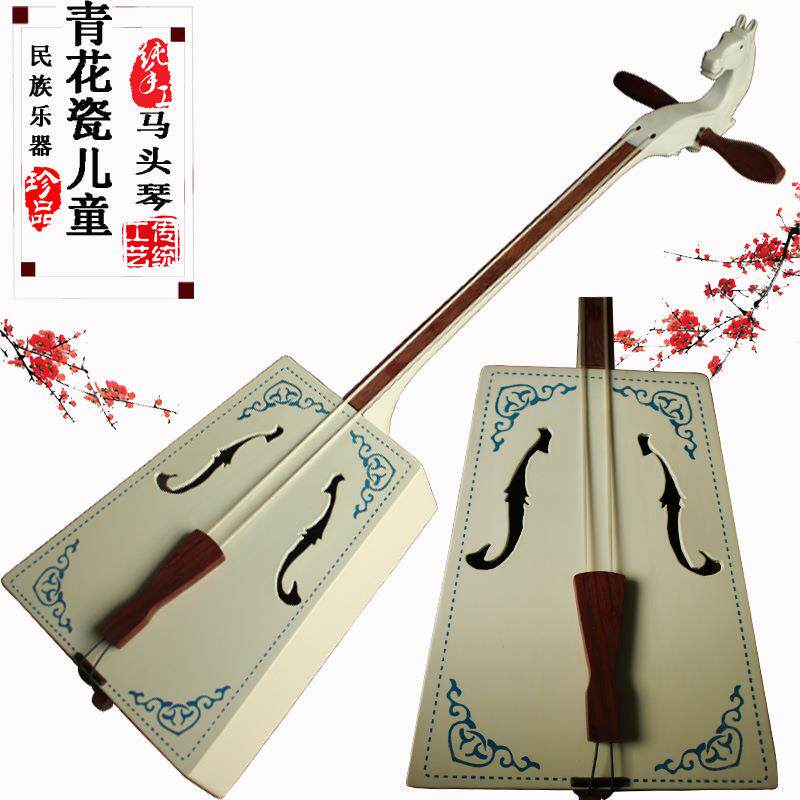 厂家直销儿童马头琴乐器白松面板专业演奏乐器送盒