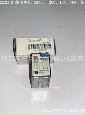 700-HC22Z12-3 700-HC22Z123中间继电器 线圈电压12Vdc、2CO、10A