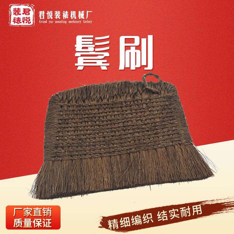 裱画用带柄棕刷平头棕刷大中小号拓片拓碑棕毛刷