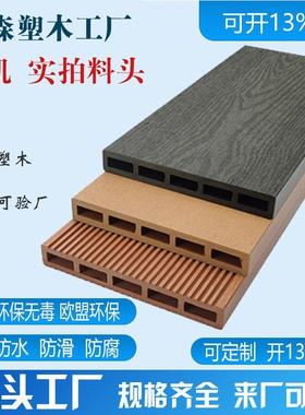 户外木塑围栏板塑木条木纹栏栅栏户外防腐木院子护栏庭院围墙WPC