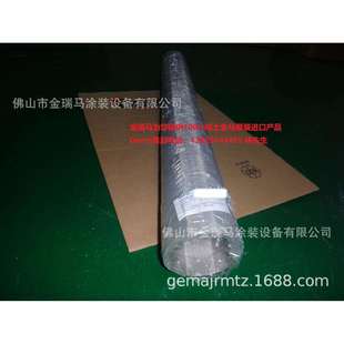 供应瑞士金马EZ02大旋风 Sieve mesh – 400 μm 筛网 105171