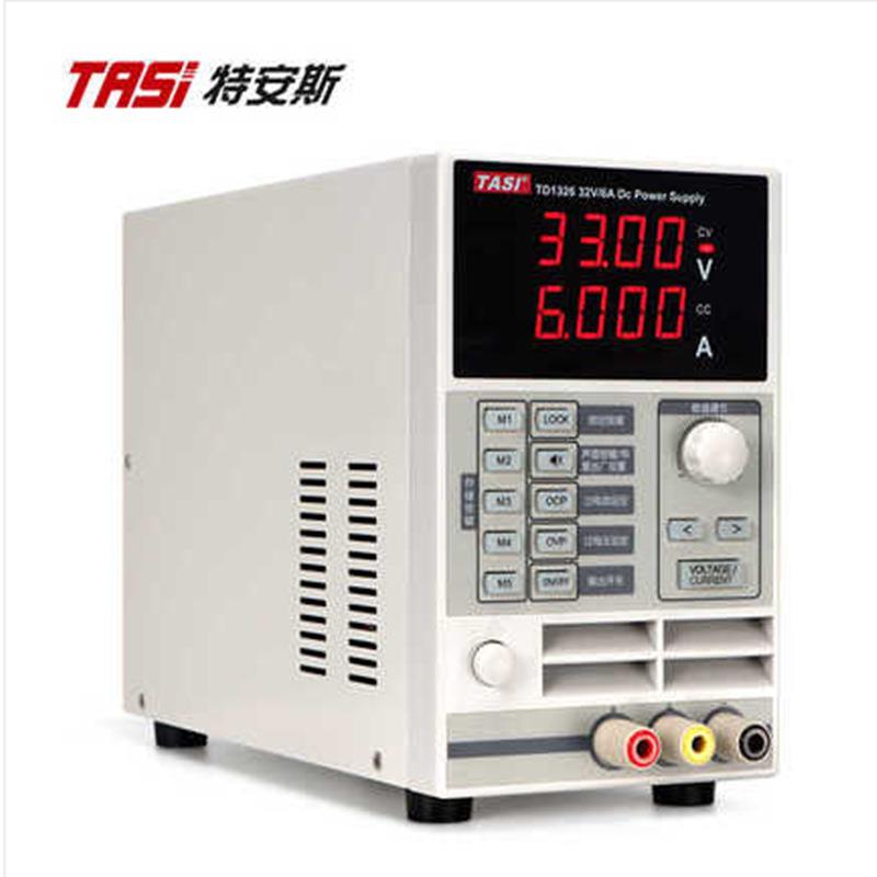 TASI特安斯可编程可调直流稳压电源LCD四位数显TD1326系列