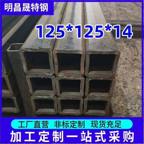 125*125*5-6-8-10-12-14方管75*75 Q355B无缝矩管 无缝方管厂家