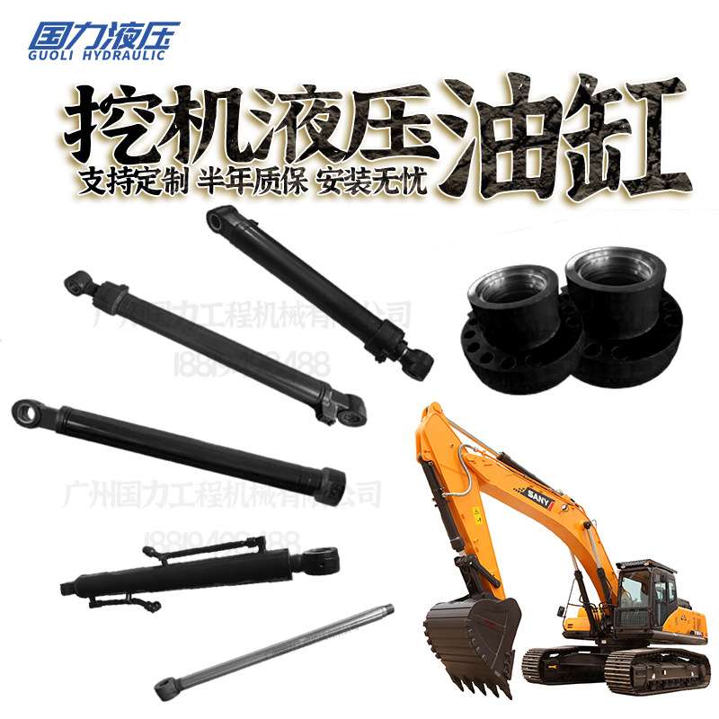 挖机杰西博130LC 200SC 220LC动臂铲斗杆油缸总成泵芯活塞杆螺母