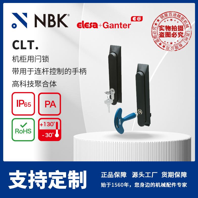 NBK ELESA CLT. 机柜用闩锁带控制手柄 高科技聚合体 机械零配件