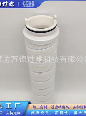 UE210AZ04Z玻璃纤维材质回油过滤器滤芯回油滤清器精度高