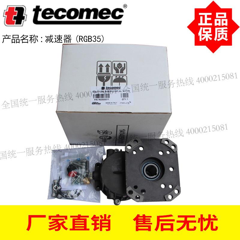 意大利MV减速器tecomec变速箱RGB35 高压泵与汽油机动力减速连接