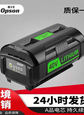 替代Ryo利优比40V割草机锂离子电池OP4026A OP4050电动工具电池