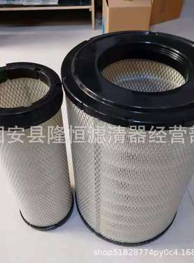 215-9/205/195挖掘机R002543 R002504空气滤芯现货