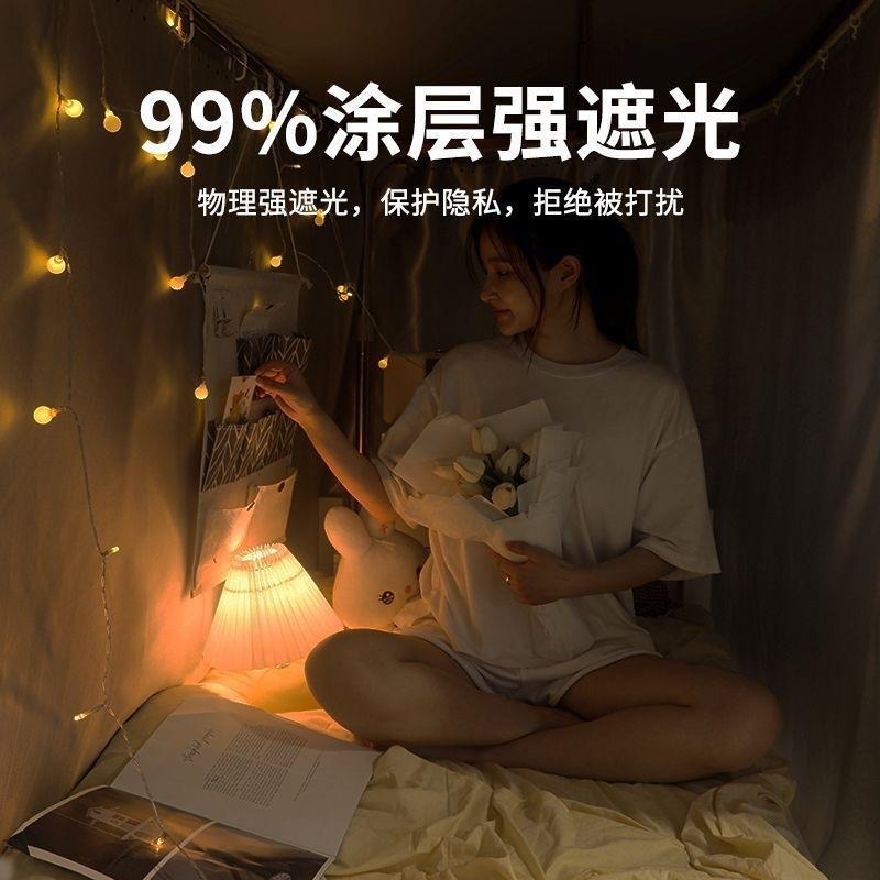2025新款可爱风学生宿舍蚊帐床帘强遮光上下铺可用一体式遮光床帘