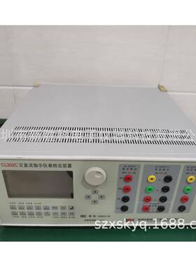 科陆CL302 CL302C交直流指示仪表检定装置